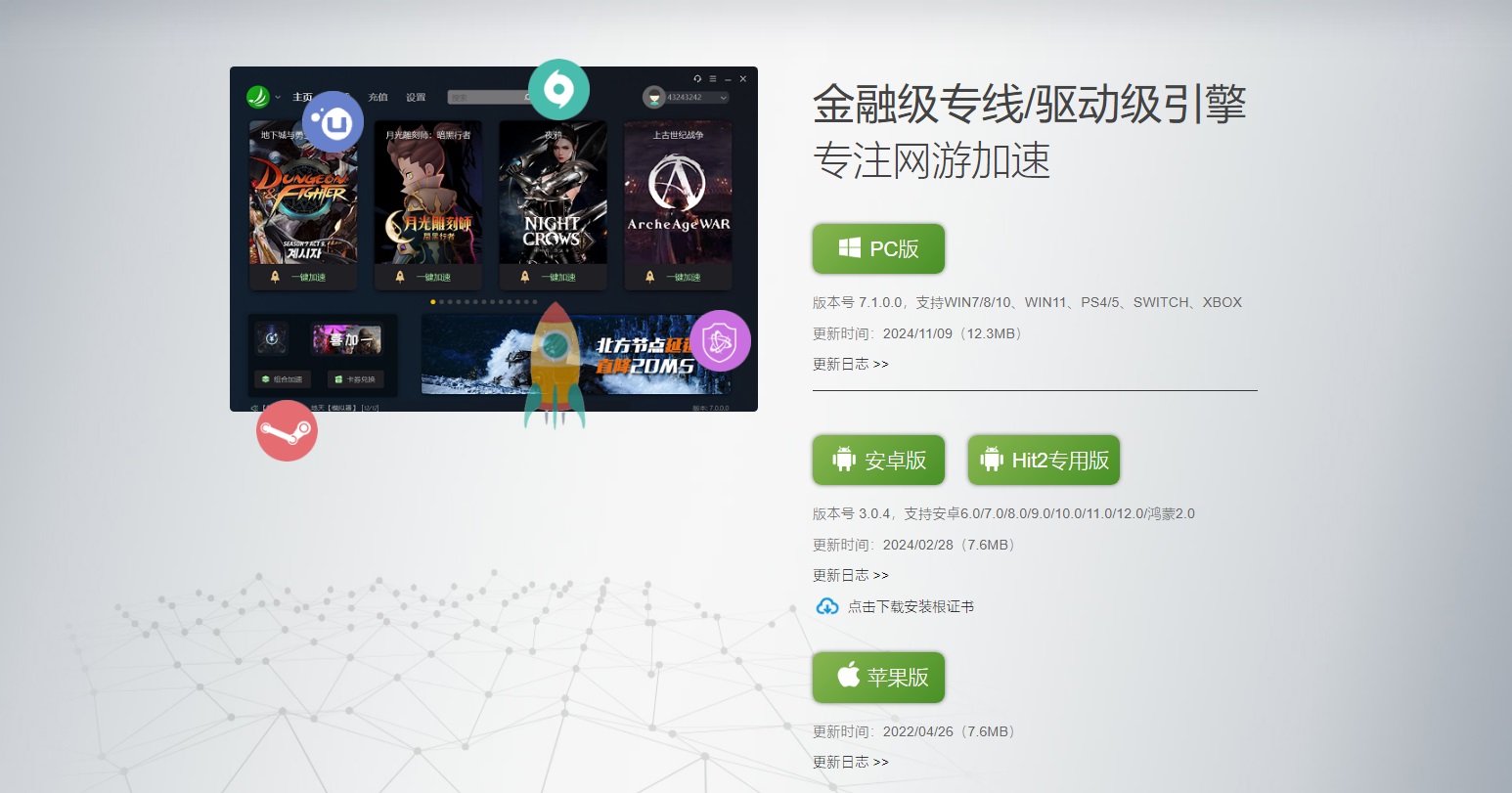 摩登7娱乐官方网站图片