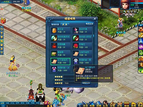 摩登7娱乐官方网站图片
