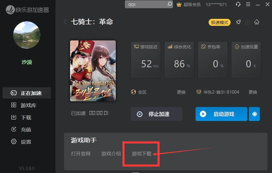 摩登7娱乐官方网站图片