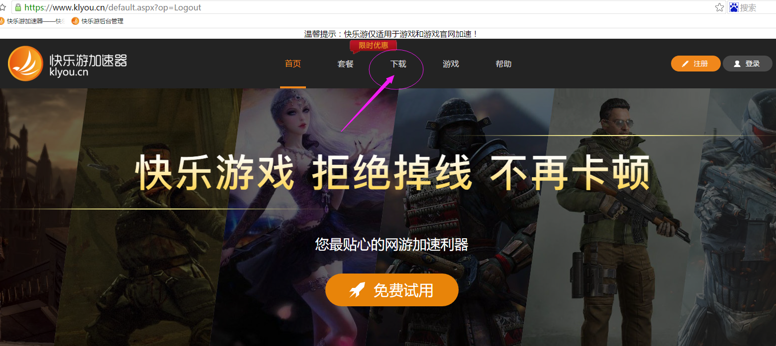 摩登7娱乐官方网站图片