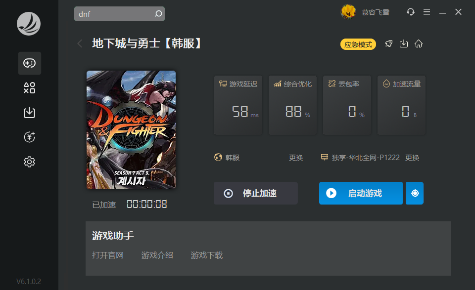 摩登7娱乐官方网站图片