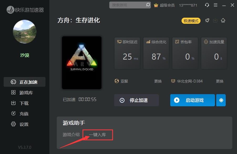 摩登7娱乐官方网站图片