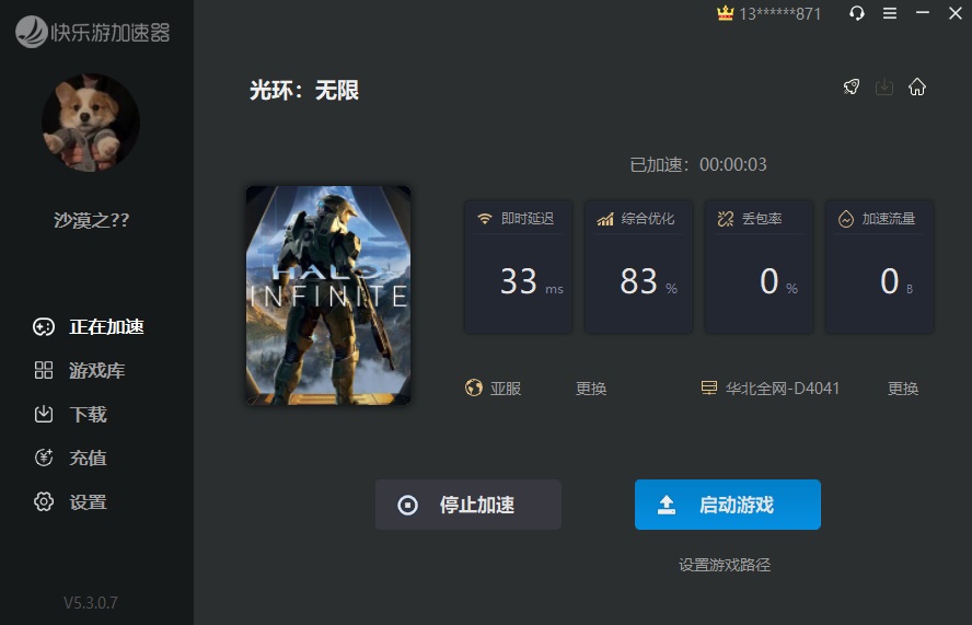 摩登7娱乐官方网站图片