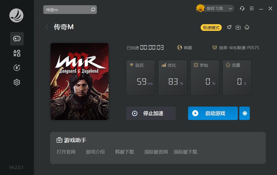 摩登7娱乐官方网站图片