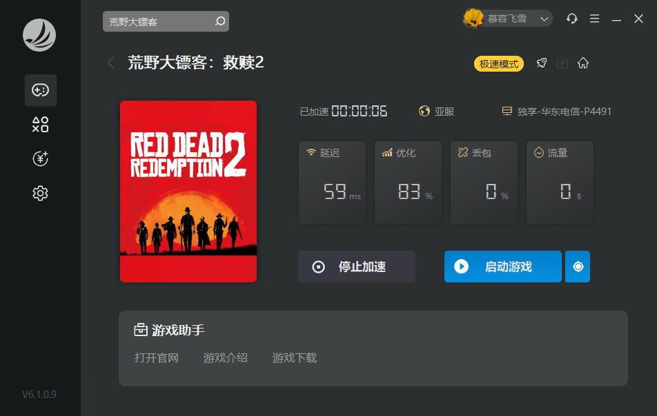 摩登7娱乐官方网站图片