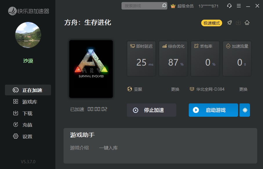 摩登7娱乐官方网站图片