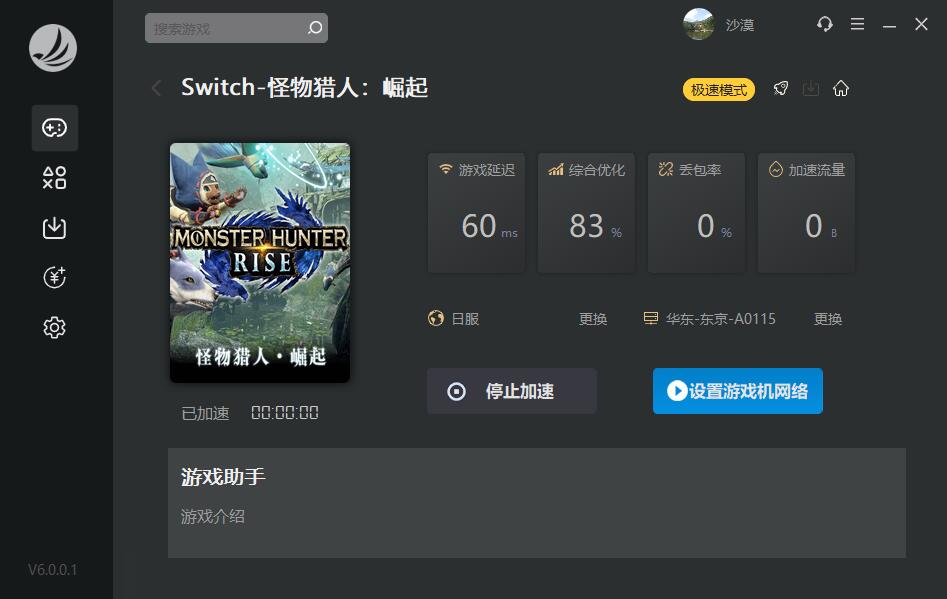 摩登7娱乐官方网站图片