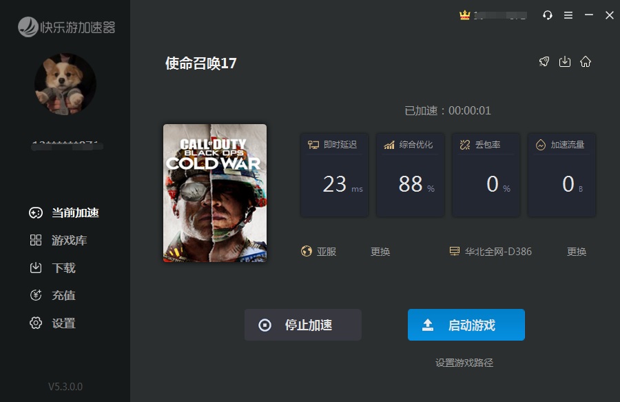 摩登7娱乐官方网站图片