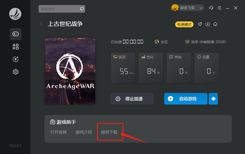 摩登7娱乐官方网站图片