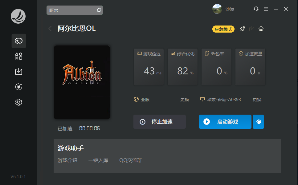 摩登7娱乐官方网站图片