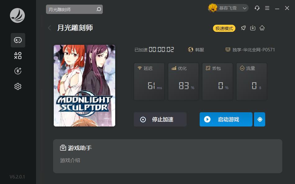 摩登7娱乐官方网站图片