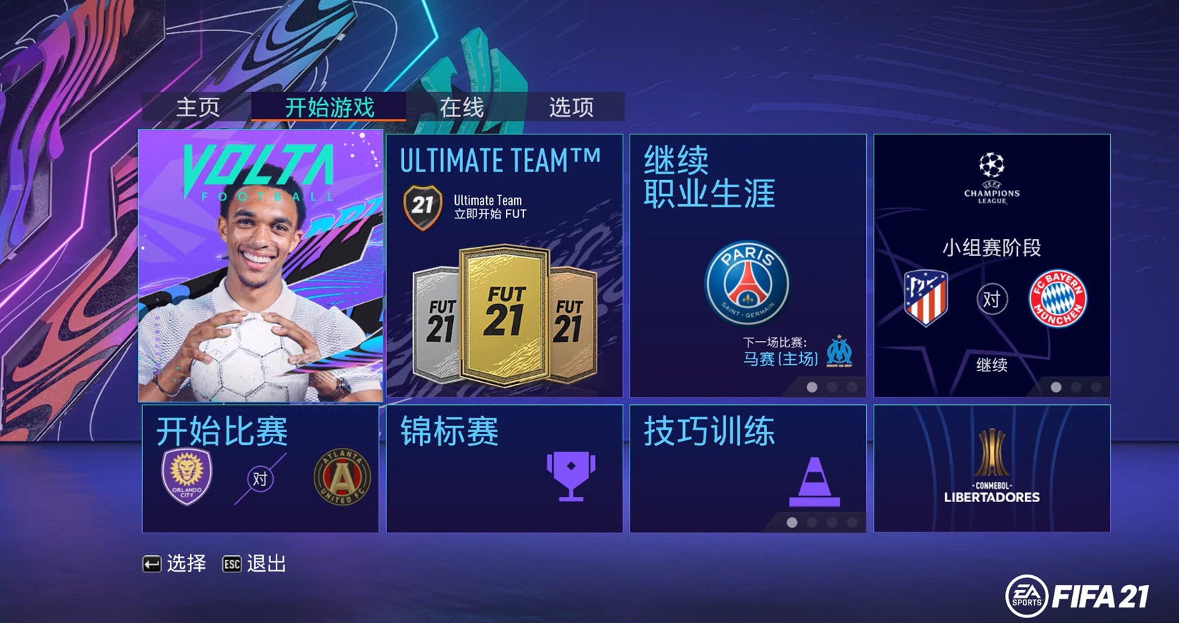 摩登7娱乐官方网站图片