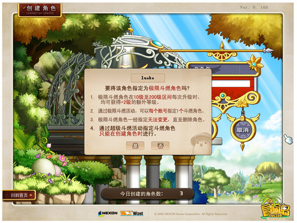 摩登7娱乐官方网站图片