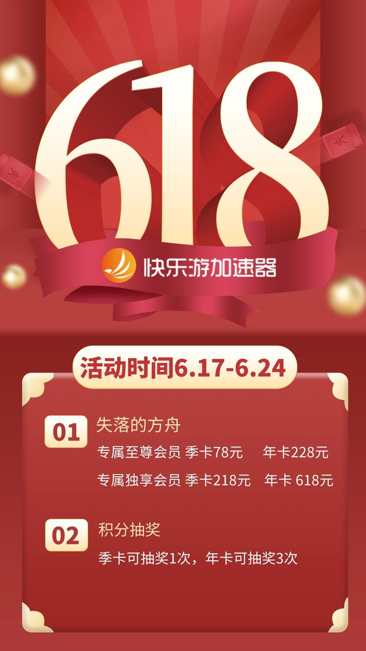 摩登7娱乐官方网站图片