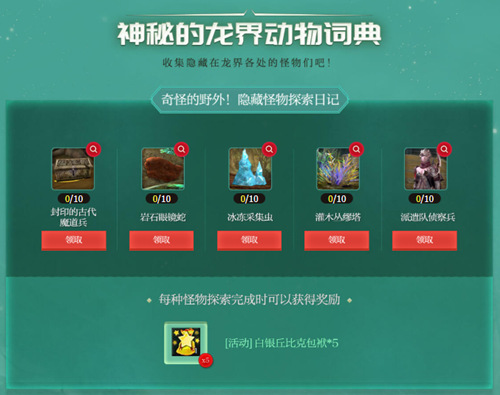 摩登7娱乐官方网站图片