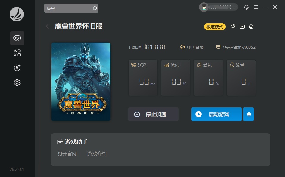 摩登7娱乐官方网站图片