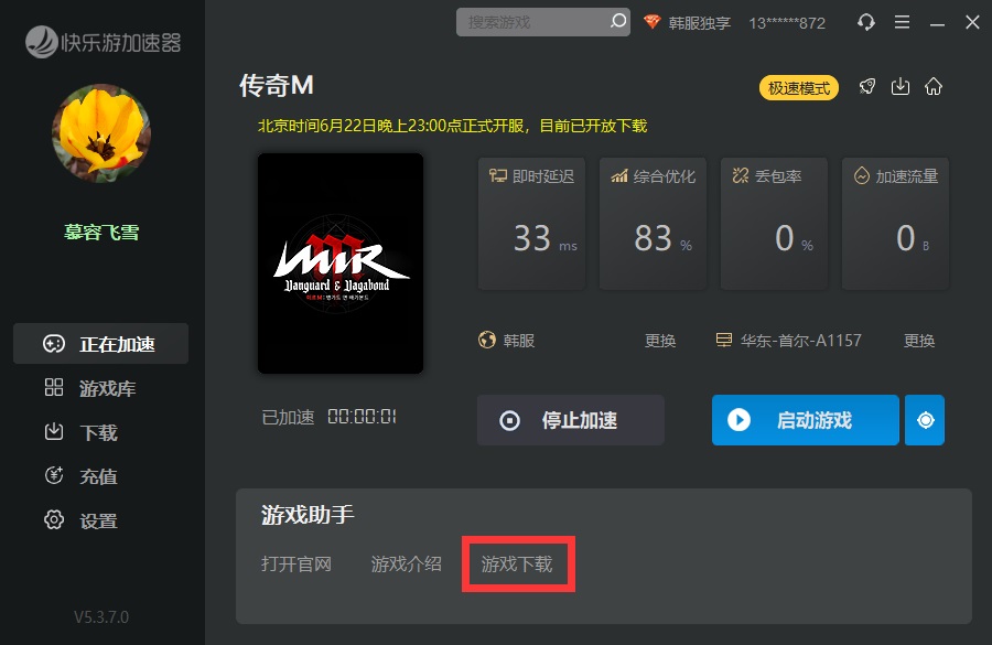 摩登7娱乐官方网站图片