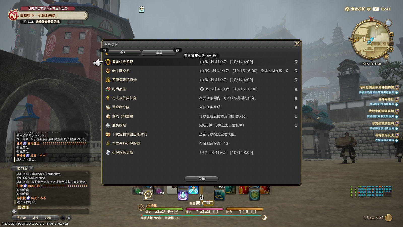 摩登7娱乐官方网站图片