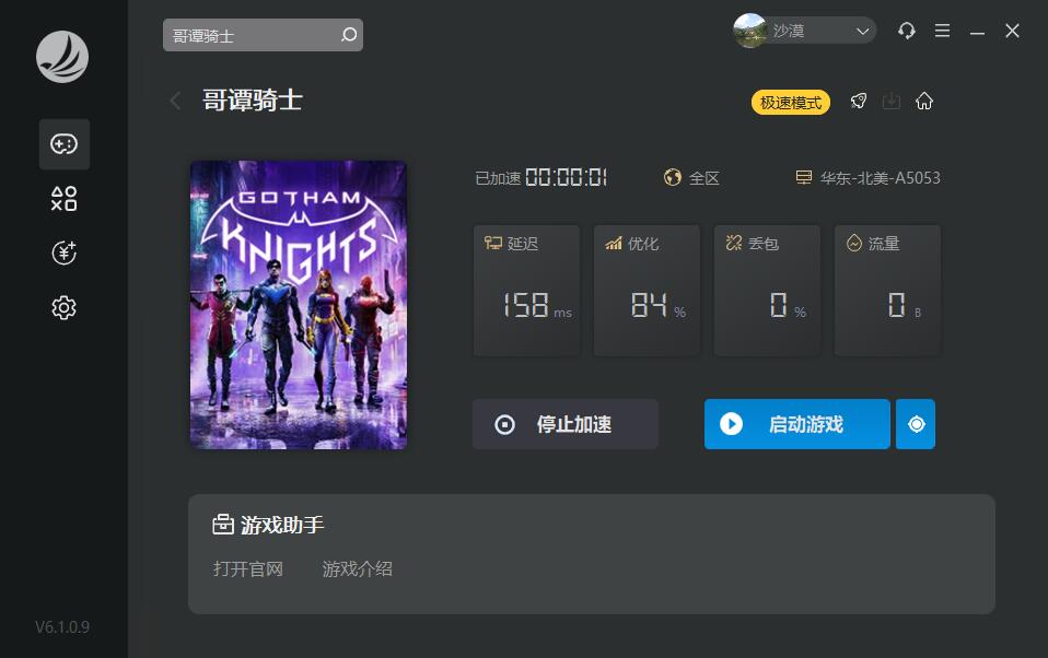 摩登7娱乐官方网站图片