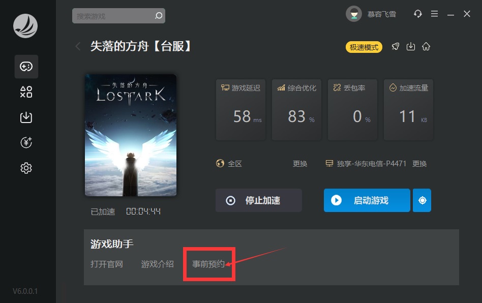 摩登7娱乐官方网站图片