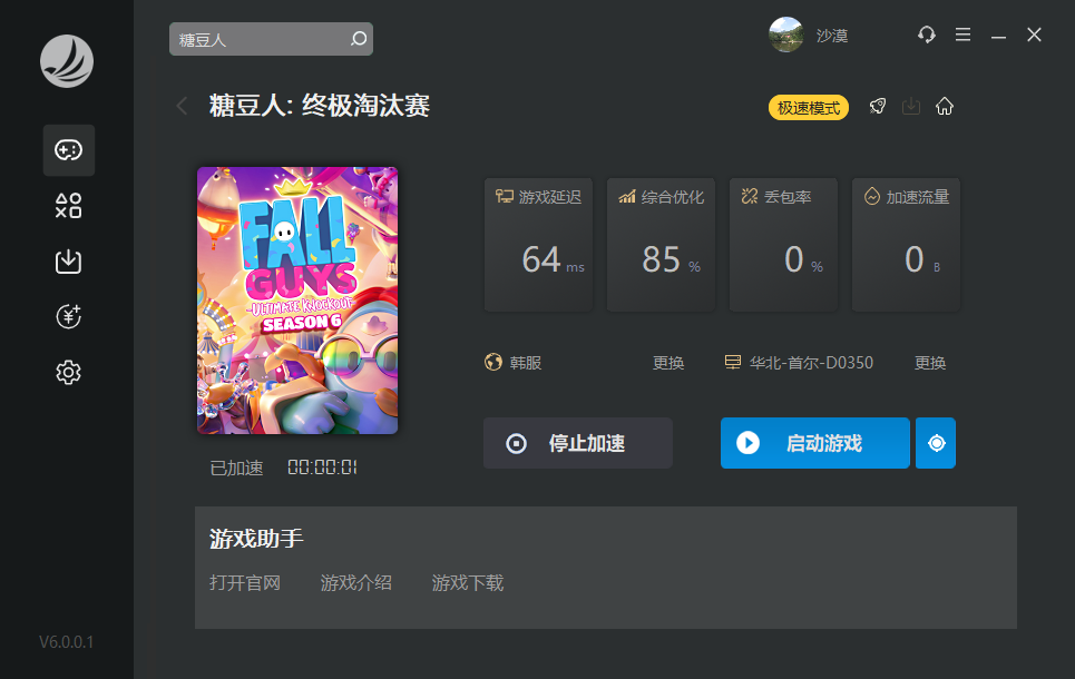 摩登7娱乐官方网站图片