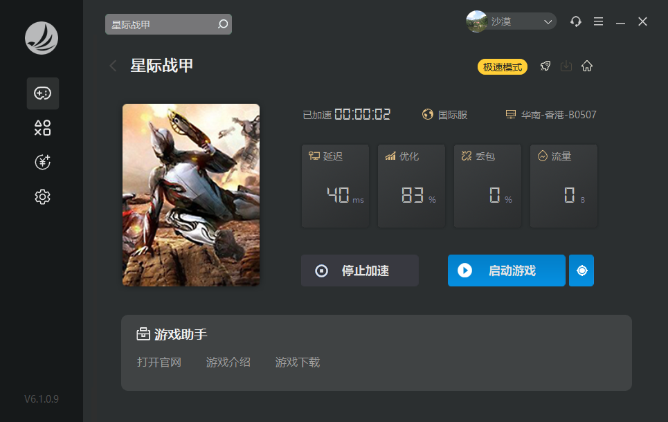摩登7娱乐官方网站图片