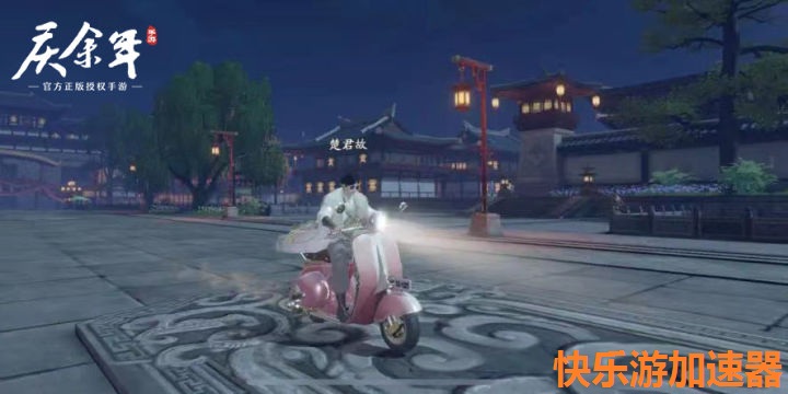 摩登7娱乐官方网站图片