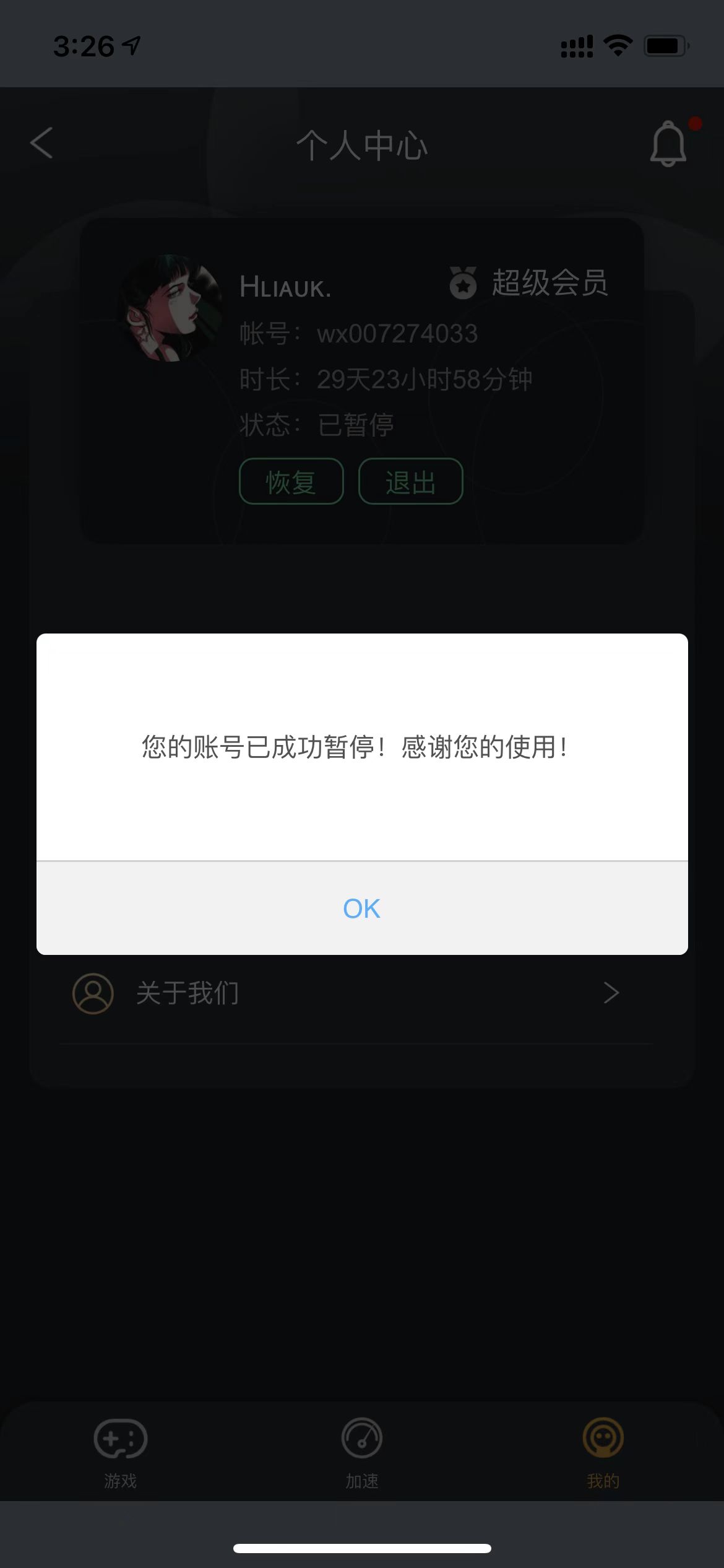 摩登7娱乐官方网站图片