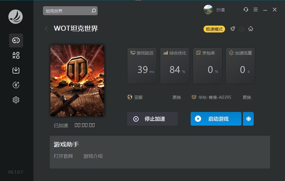 摩登7娱乐官方网站图片