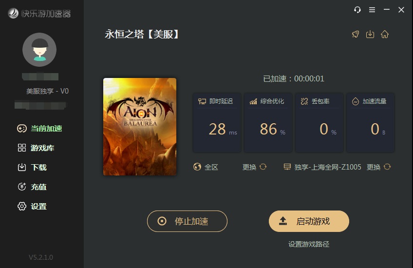 摩登7娱乐官方网站图片