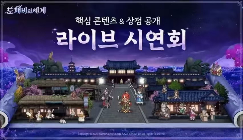 摩登7娱乐官方网站图片