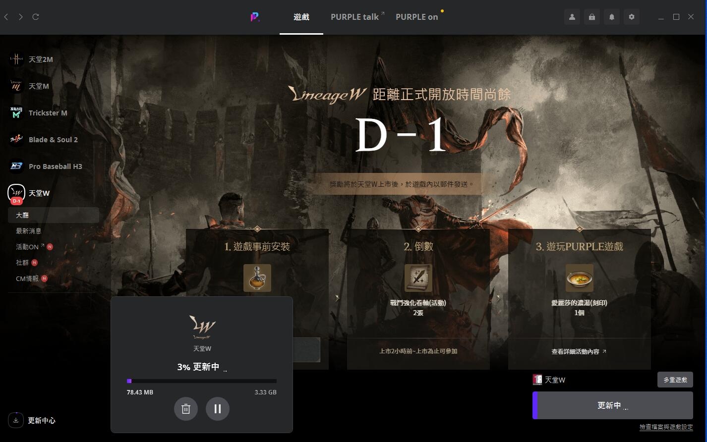 摩登7娱乐官方网站图片