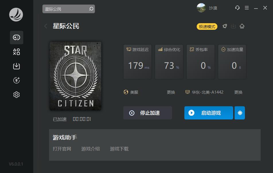 摩登7娱乐官方网站图片
