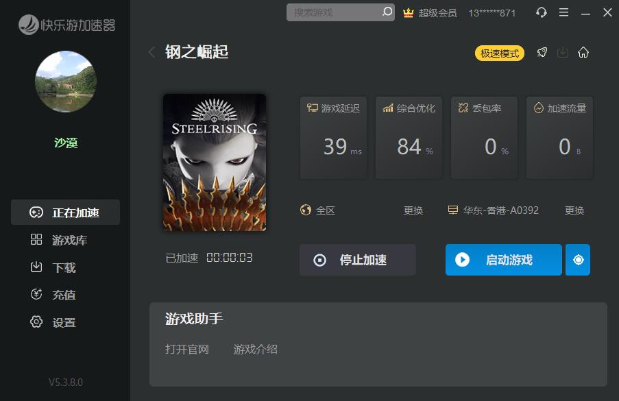 摩登7娱乐官方网站图片