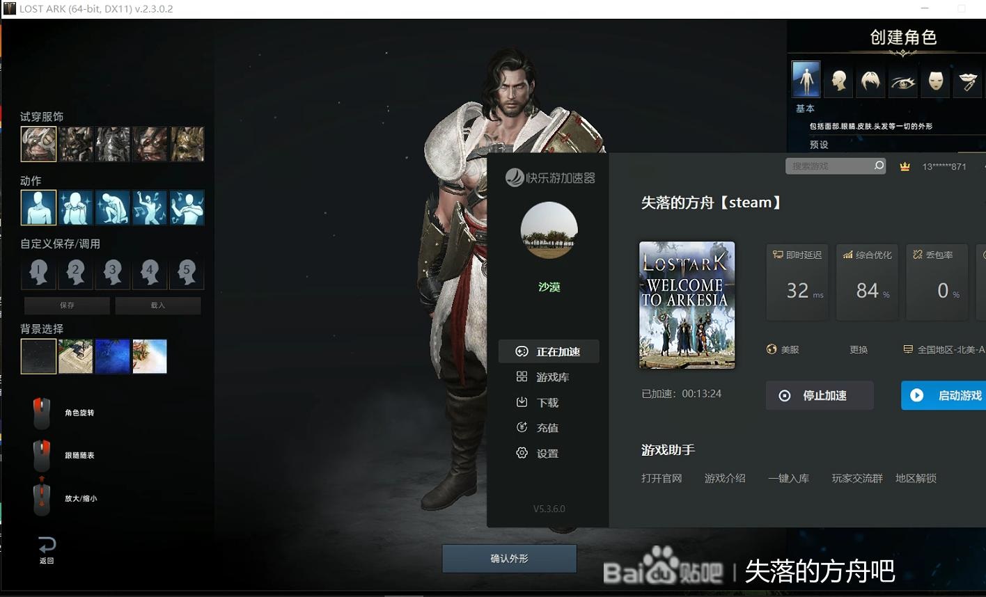 摩登7娱乐官方网站图片