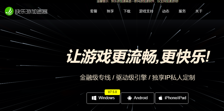 摩登7娱乐官方网站图片