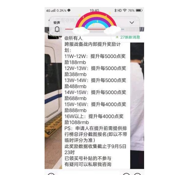 摩登7娱乐官方网站图片