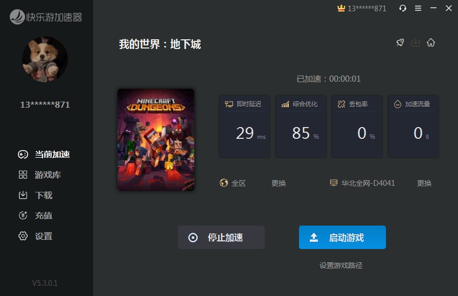 摩登7娱乐官方网站图片