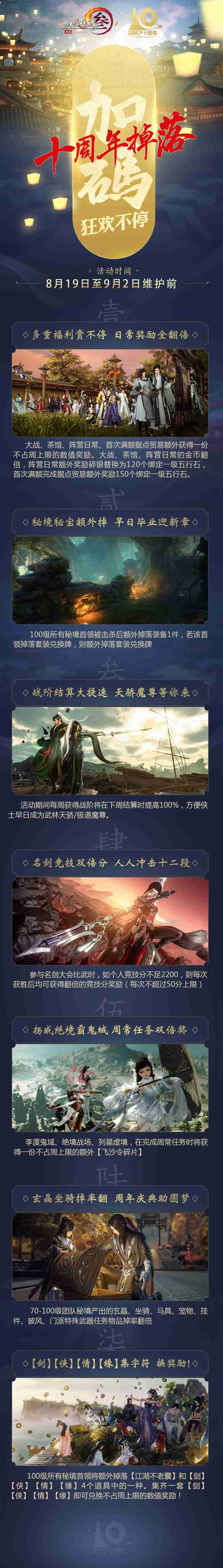 摩登7娱乐官方网站图片