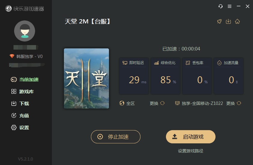 摩登7娱乐官方网站图片