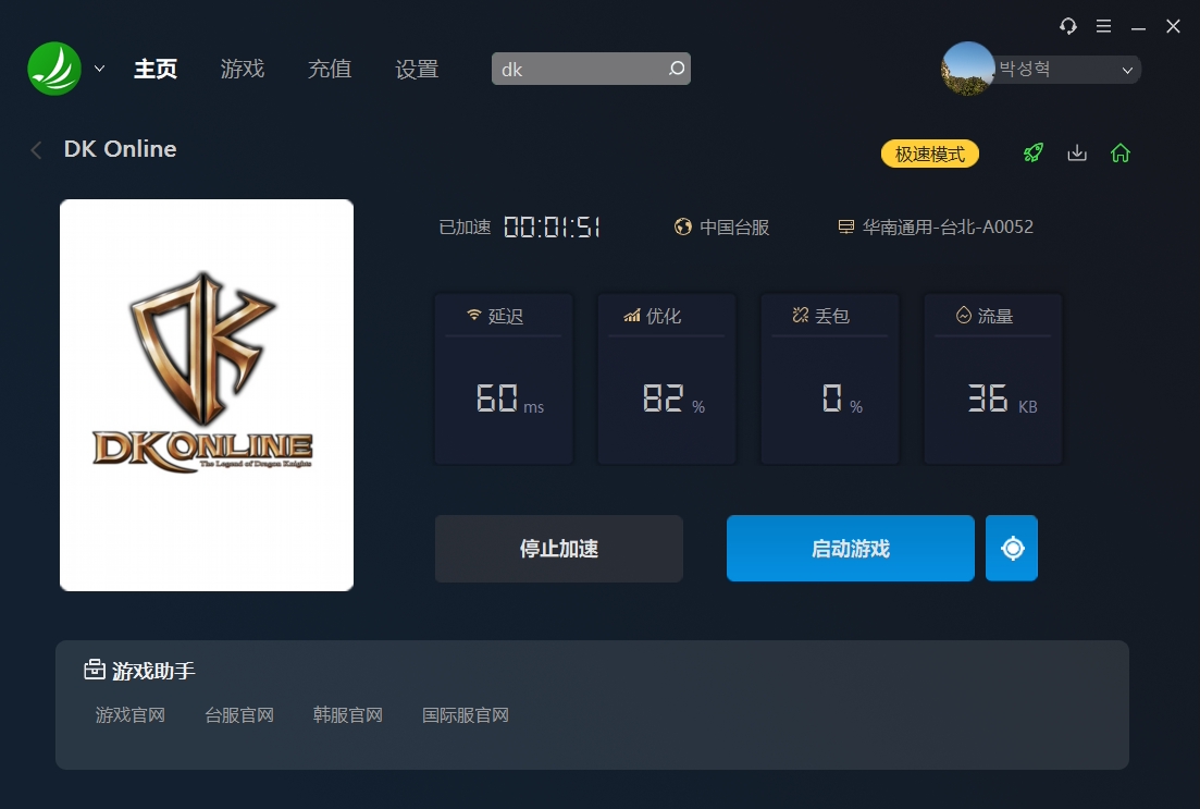 摩登7娱乐官方网站图片