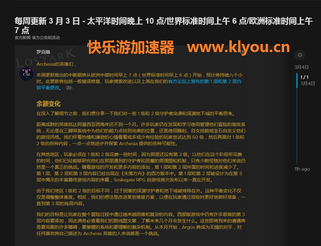 摩登7娱乐官方网站图片