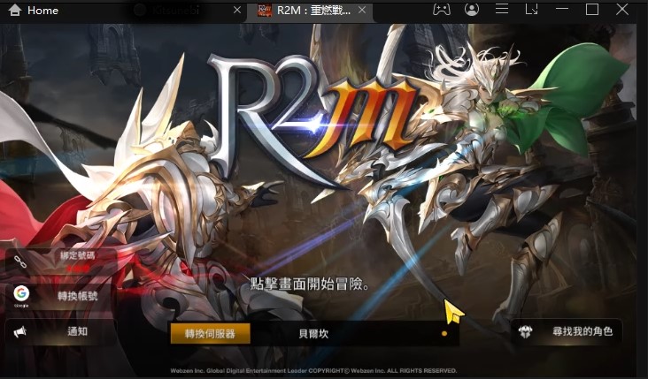 摩登7娱乐官方网站图片