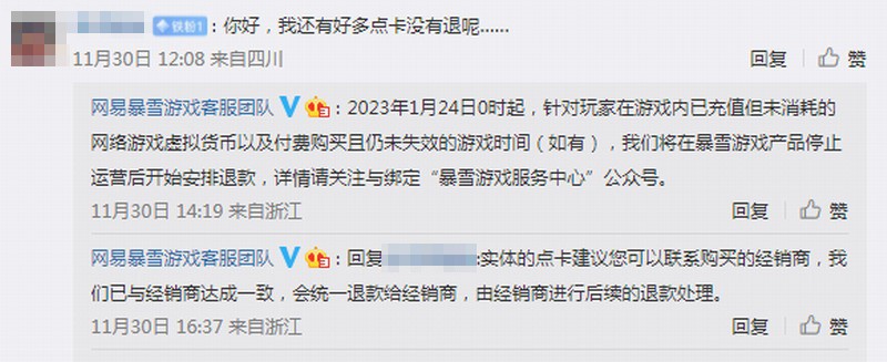摩登7娱乐官方网站图片