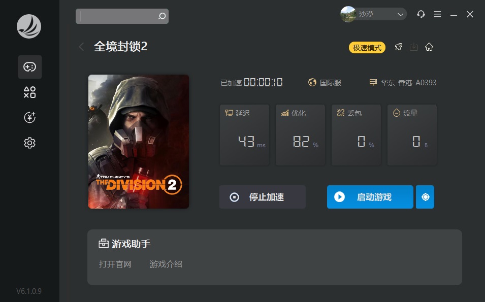 摩登7娱乐官方网站图片