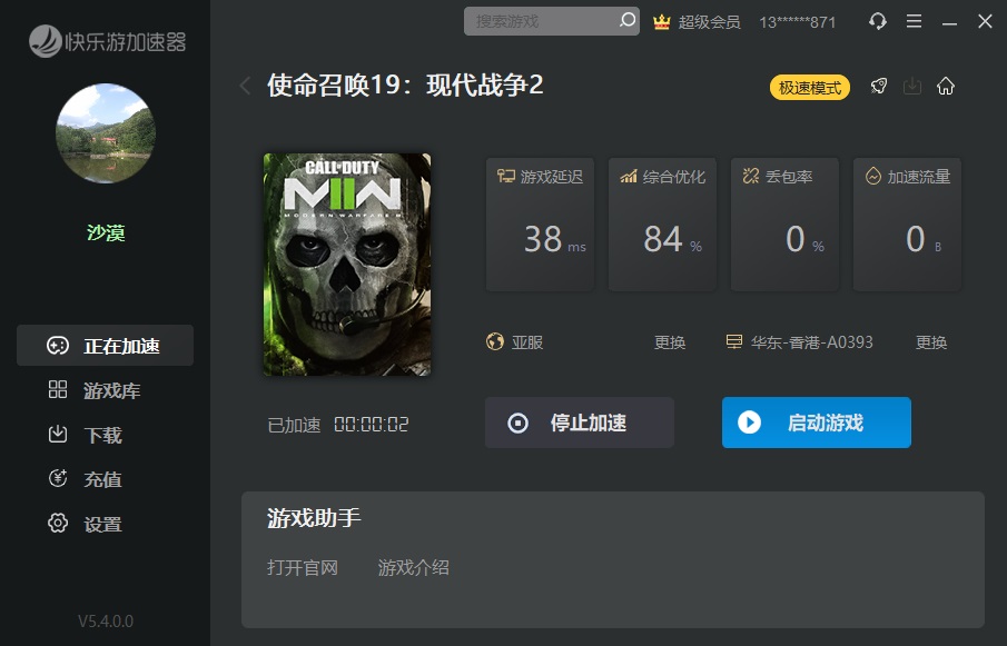 摩登7娱乐官方网站图片