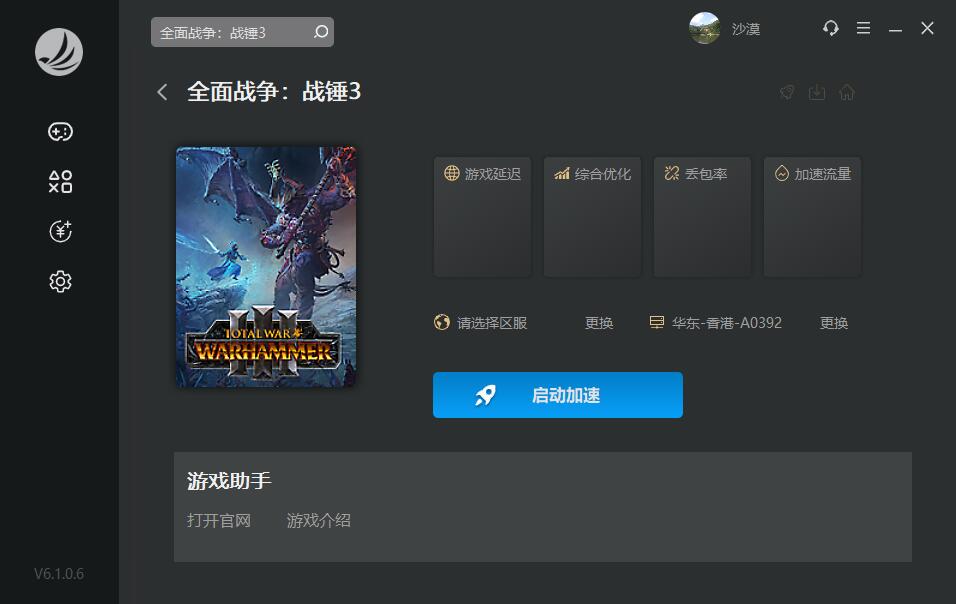 摩登7娱乐官方网站图片
