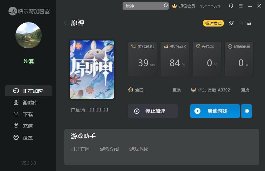 摩登7娱乐官方网站图片