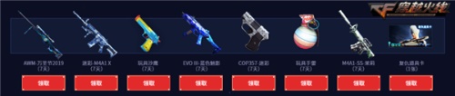 摩登7娱乐官方网站图片
