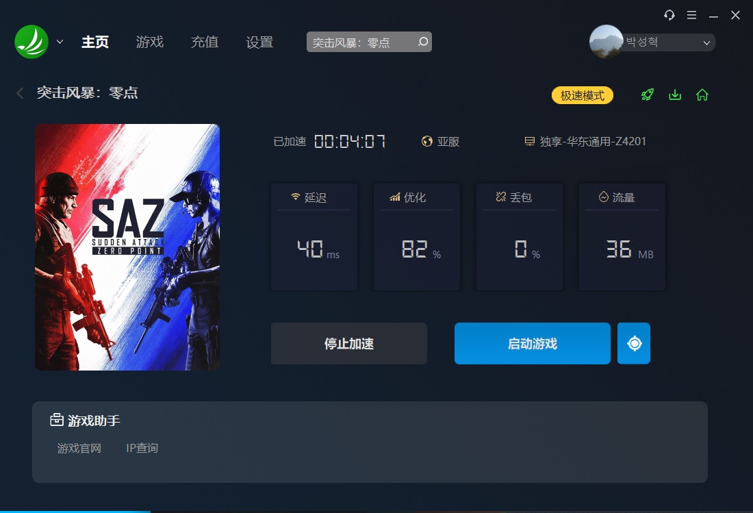 摩登7娱乐官方网站图片